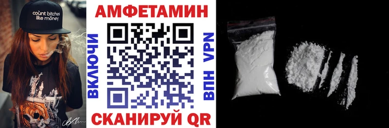 дарнет шоп  Минусинск  АМФЕТАМИН 97% 