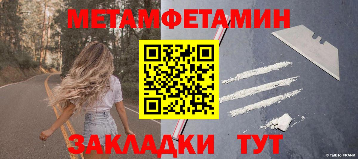 Меф МЯУ МЯУ кристаллы  ГАШИШ  Минусинск  Кокаин  Вход с VPN  Канабис  НБОМе 