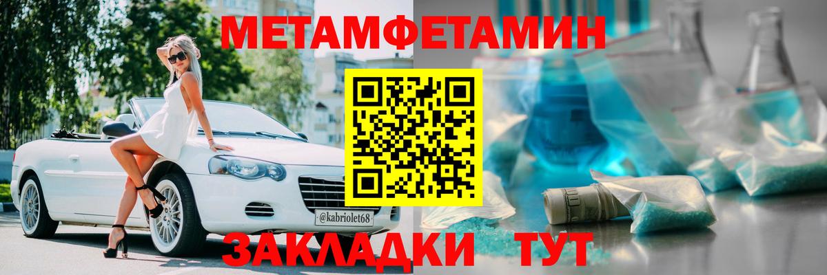 Amphetamine  Вход с VPN  Минусинск  Amphetamine Premium  Amphetamine 