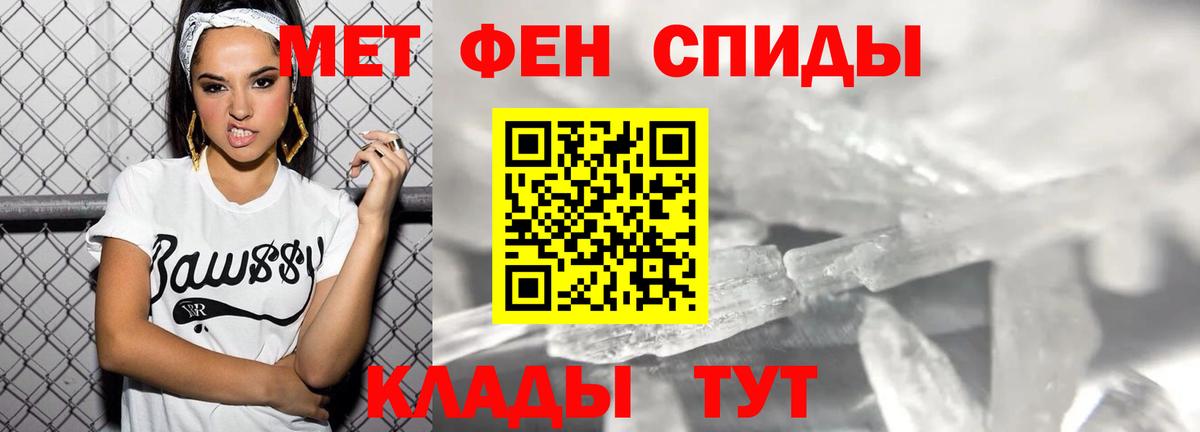АМФ VHQ Минусинск