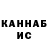 Амфетамин Розовый LADA DENZ