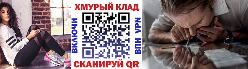 Героин хмурый  Минусинск 