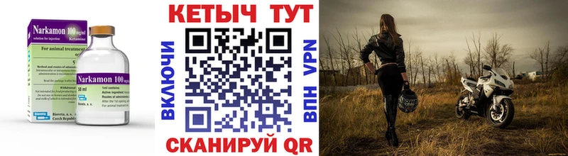 КЕТАМИН VHQ  продажа наркотиков  Минусинск 