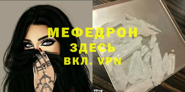 синтетический гашиш Грязи