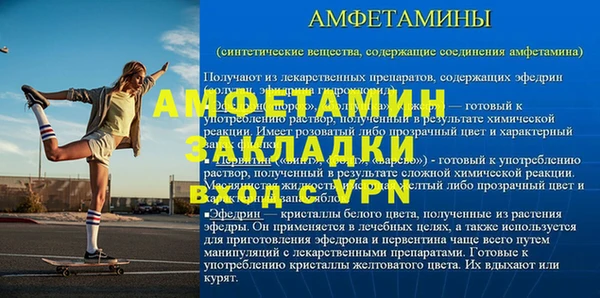 гидра Лиски