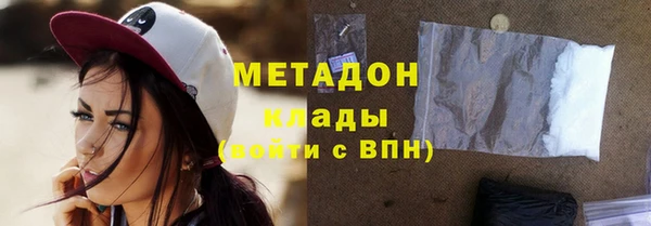 гидра Лиски