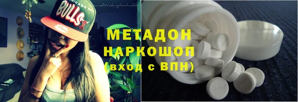 скорость mdpv Лихославль