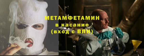 гидра Лиски