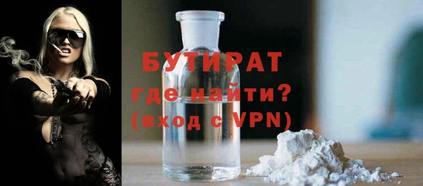 синтетический гашиш Грязи
