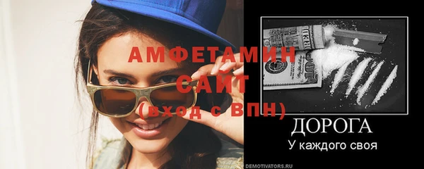 бошки Майский