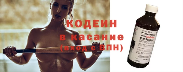 синтетический гашиш Грязи