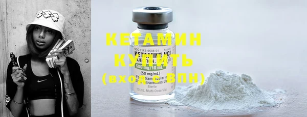 синтетический гашиш Грязи