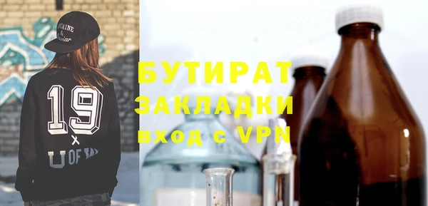 крисы Липки