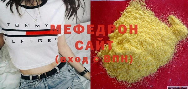 каннабис Губаха