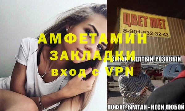 скорость mdpv Лихославль