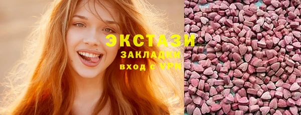 мефедрон VHQ Магас
