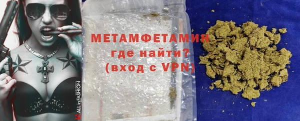 скорость mdpv Куйбышев