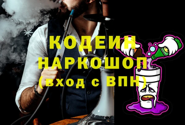 МДМА Кукмор