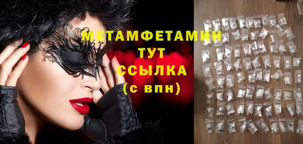 мефедрон VHQ Магас