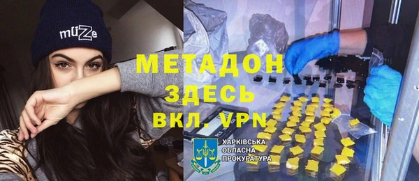 гидра Лиски