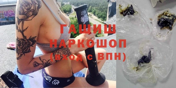 мефедрон VHQ Магас
