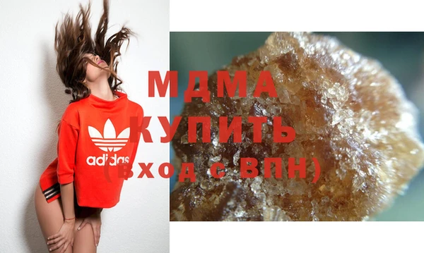 каннабис Губаха