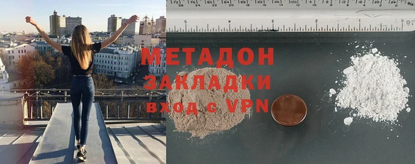 гидра Лиски
