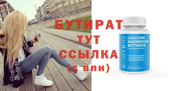 крисы Липки