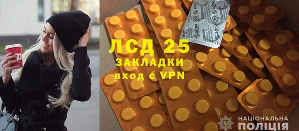 Альфа ПВП Кулебаки