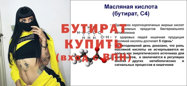 гидра Лиски