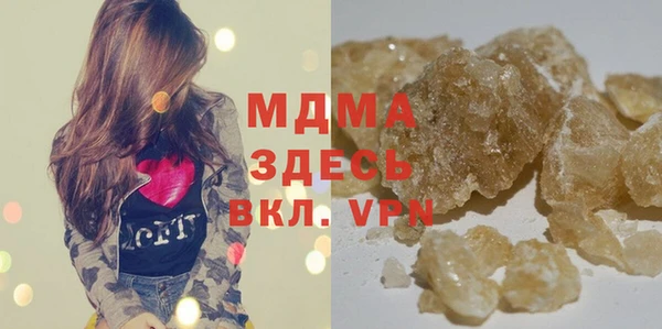 бошки Майский