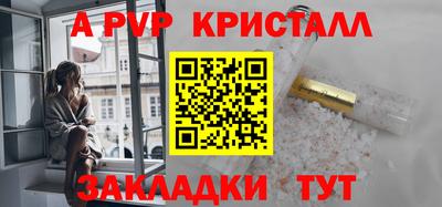 герыч Заволжье