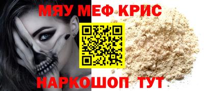 каннабис Жуковский