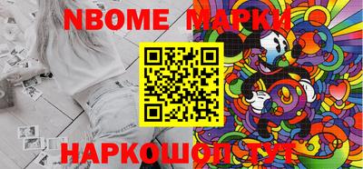 каннабис Жуковский