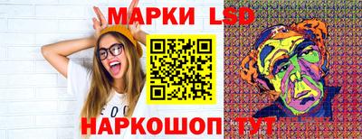 каннабис Жуковский