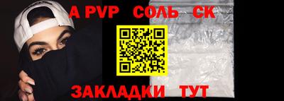 сатива Заводоуковск