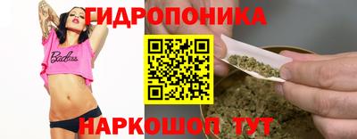 сатива Заводоуковск