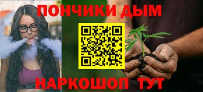 каннабис Жуковский