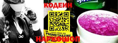 индика Северобайкальск