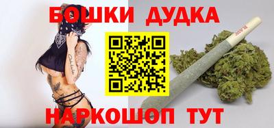 каннабис Жуковский