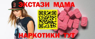 каннабис Жуковский
