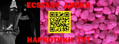 каннабис Жуковский