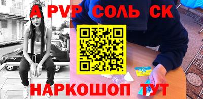 герыч Заволжье