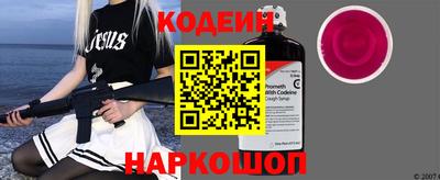 каннабис Жуковский