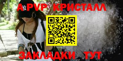 каннабис Жуковский