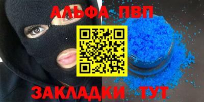каннабис Жуковский