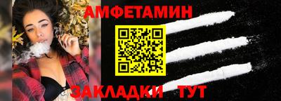 каннабис Жуковский