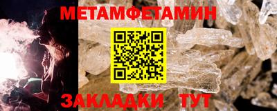 сатива Заводоуковск
