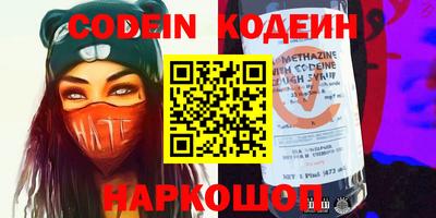 каннабис Жуковский