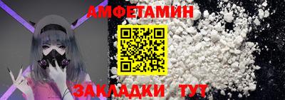 каннабис Жуковский